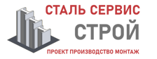 Более 10 лет. Изыскания, проектирование и монтаж металлоконструкций в Городце 2026